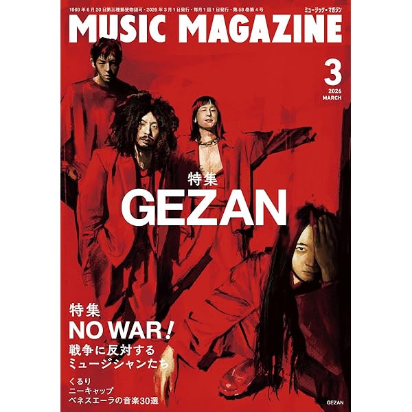 Amazon.co.jp: Underlight & Aftertime - downt: ミュージック